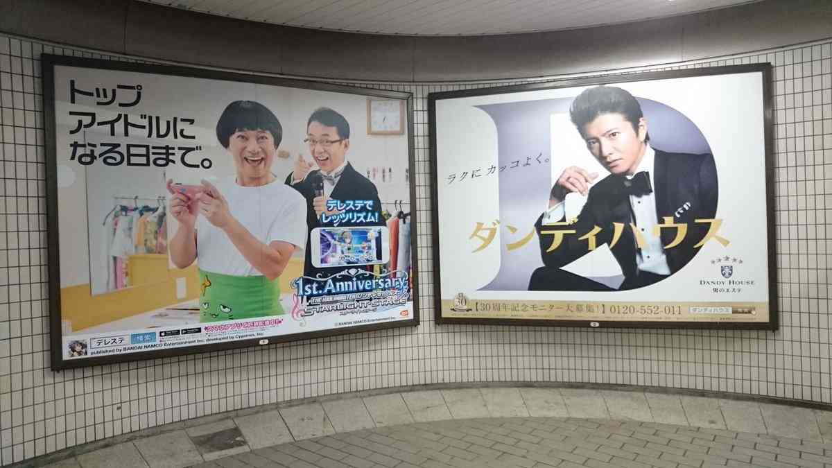 SMAP・木村拓哉、インスタの近影写真にファン動揺…「痩せすぎ」「心配」の声上がる