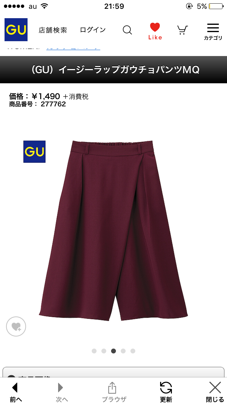 ☆秋冬に買いたいスカート&パンツ☆