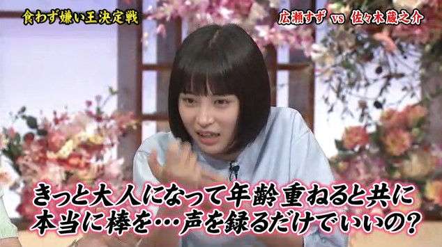 有名人の失言を貼るトピ