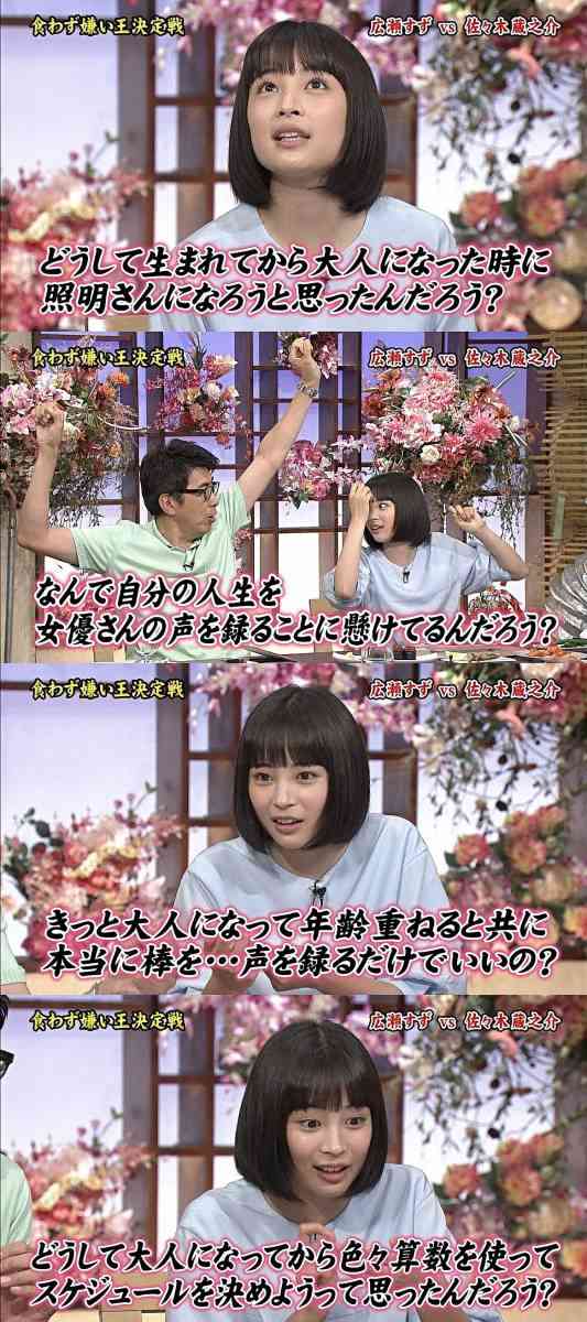 有名人の失言を貼るトピ