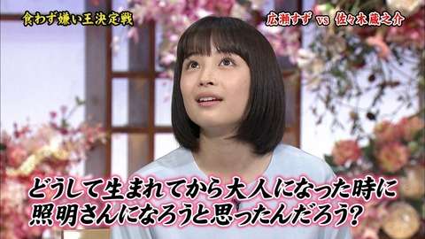 有名人の失言を貼るトピ