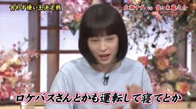 有名人の失言を貼るトピ