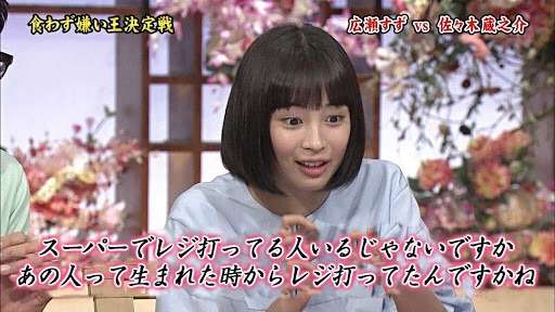 有名人の失言を貼るトピ