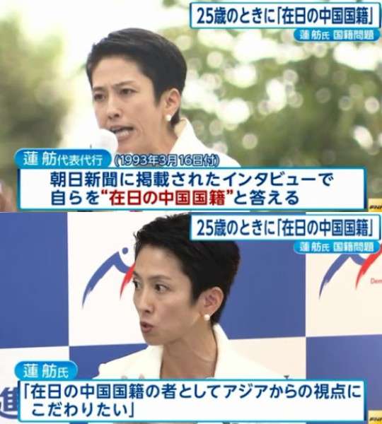 有名人の失言を貼るトピ