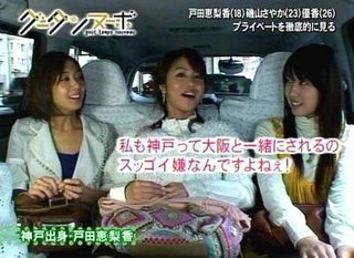 有名人の失言を貼るトピ