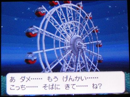 有名人の失言を貼るトピ