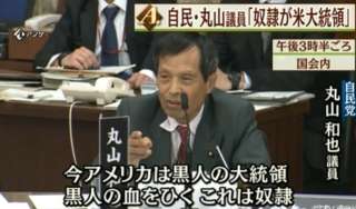 有名人の失言を貼るトピ