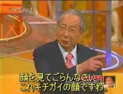 有名人の失言を貼るトピ