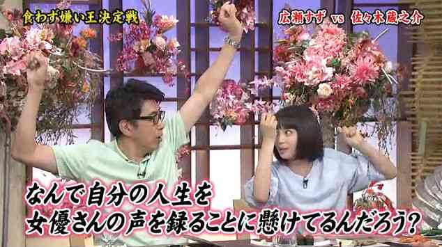 有名人の失言を貼るトピ