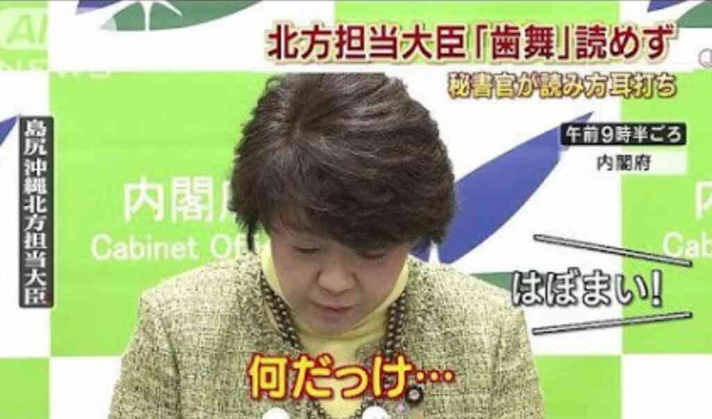有名人の失言を貼るトピ