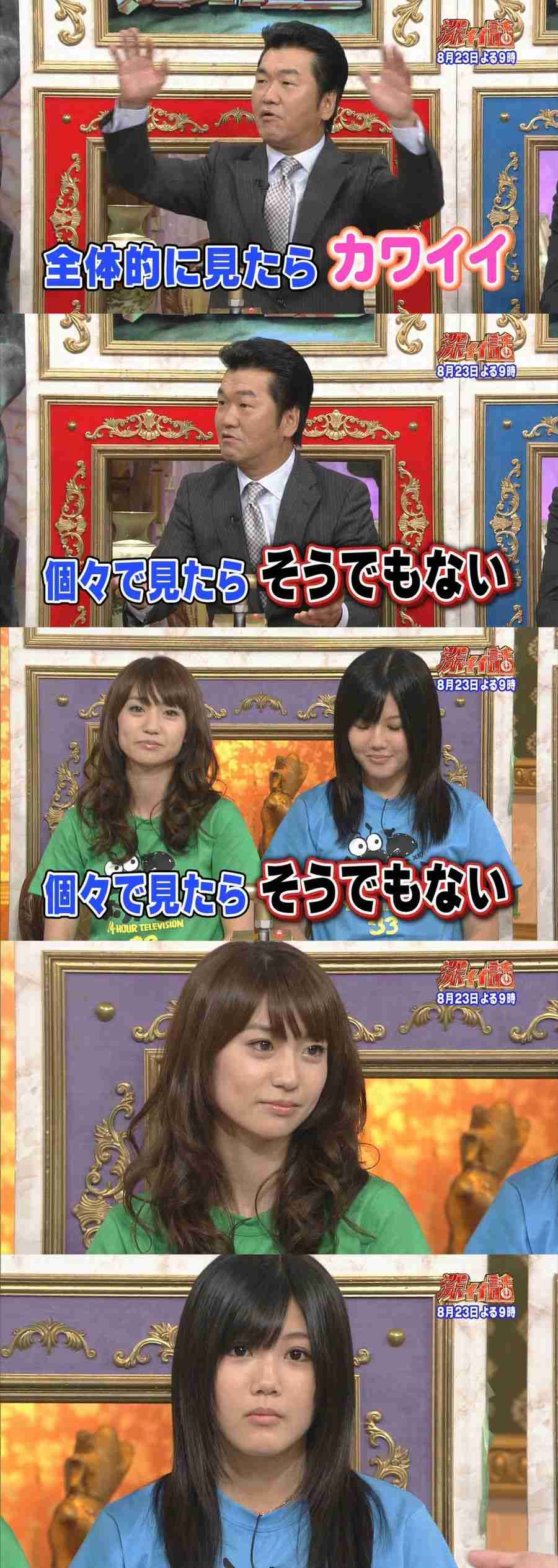 有名人の失言を貼るトピ