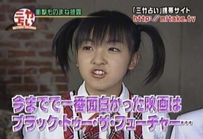 有名人の失言を貼るトピ