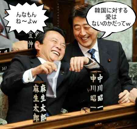 有名人の失言を貼るトピ