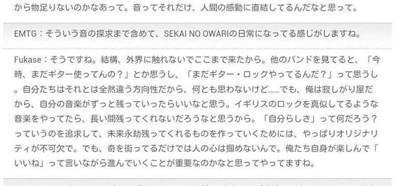 有名人の失言を貼るトピ