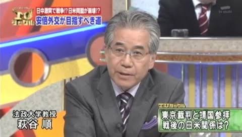 有名人の失言を貼るトピ