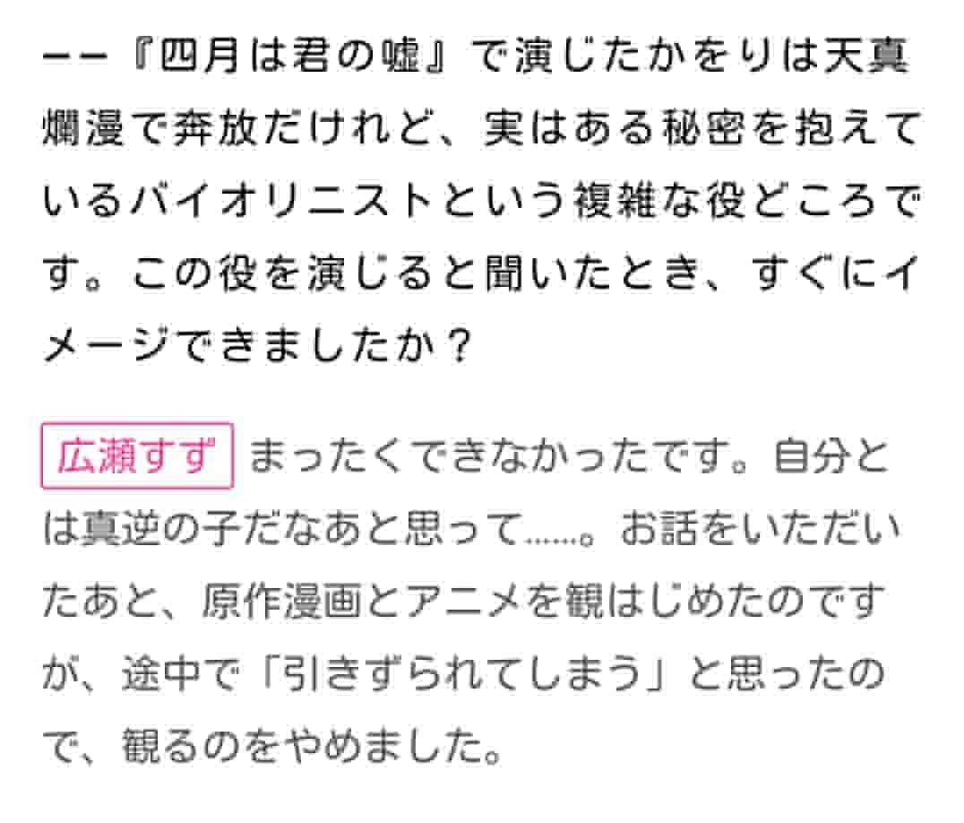 有名人の失言を貼るトピ