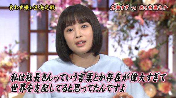 有名人の失言を貼るトピ