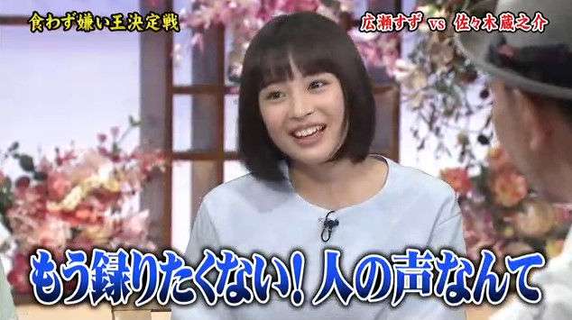 有名人の失言を貼るトピ