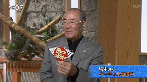 有名人の失言を貼るトピ