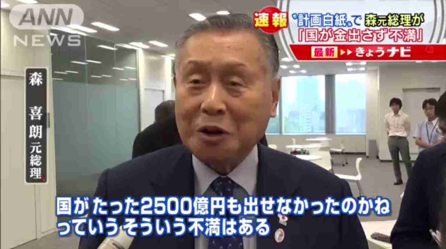 有名人の失言を貼るトピ