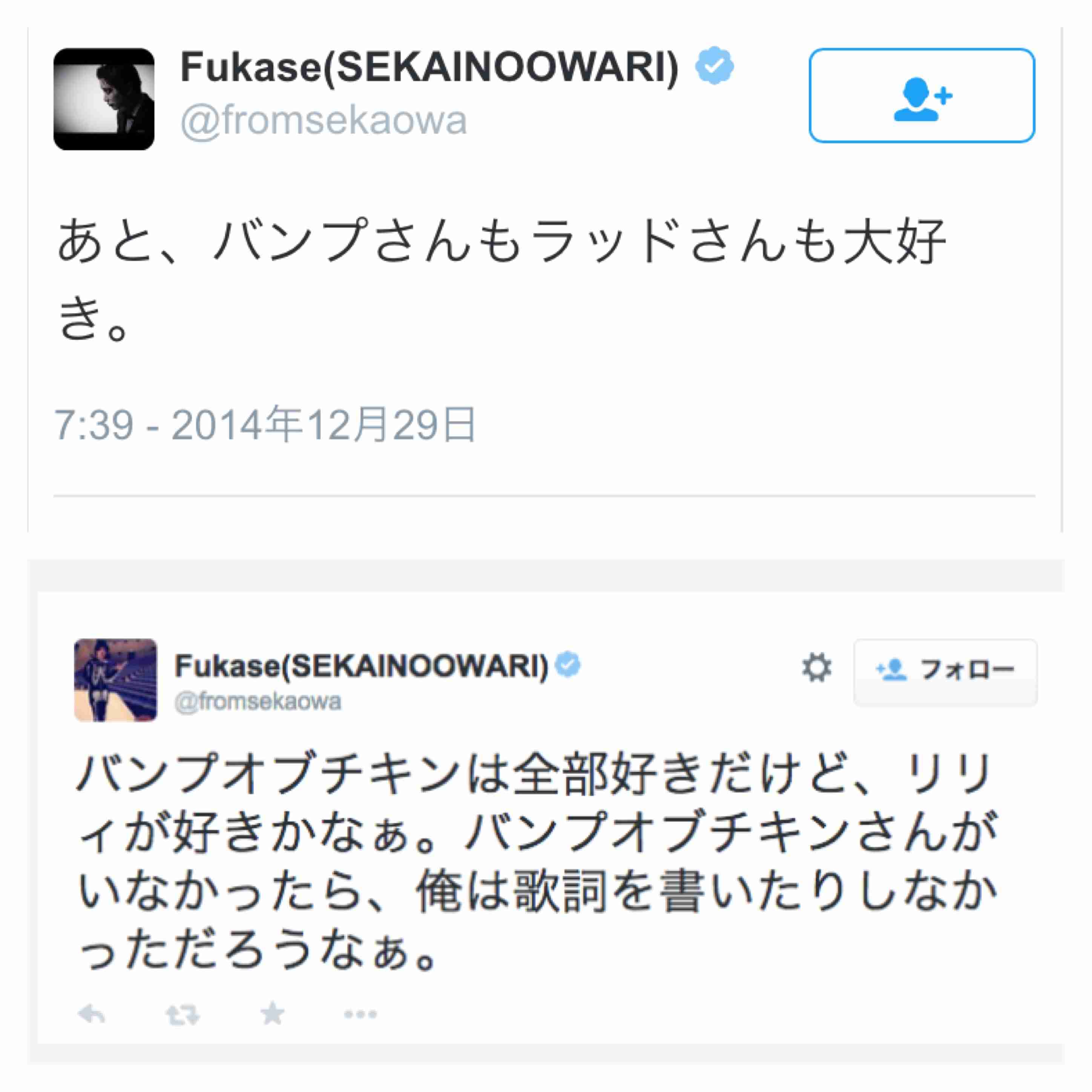 有名人の失言を貼るトピ