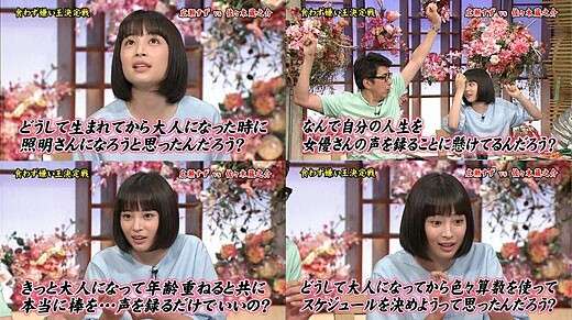 有名人の失言を貼るトピ