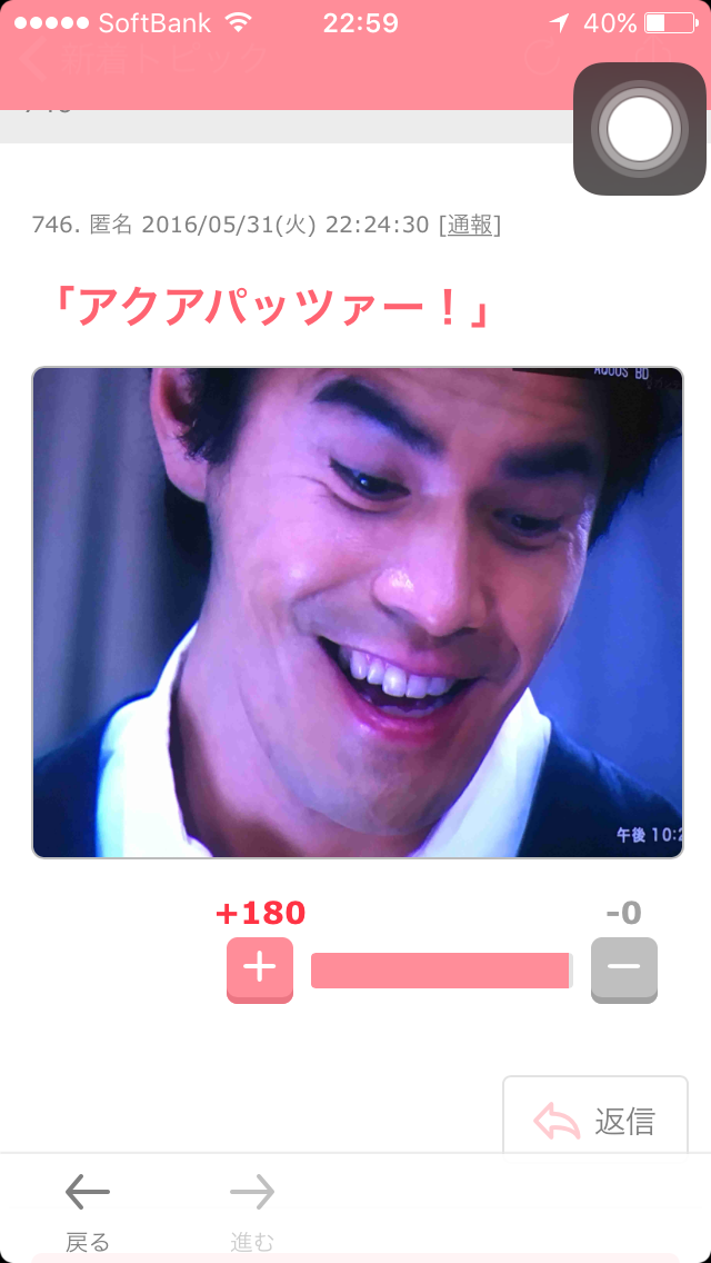 【実況・感想】湊かなえサスペンス『望郷』