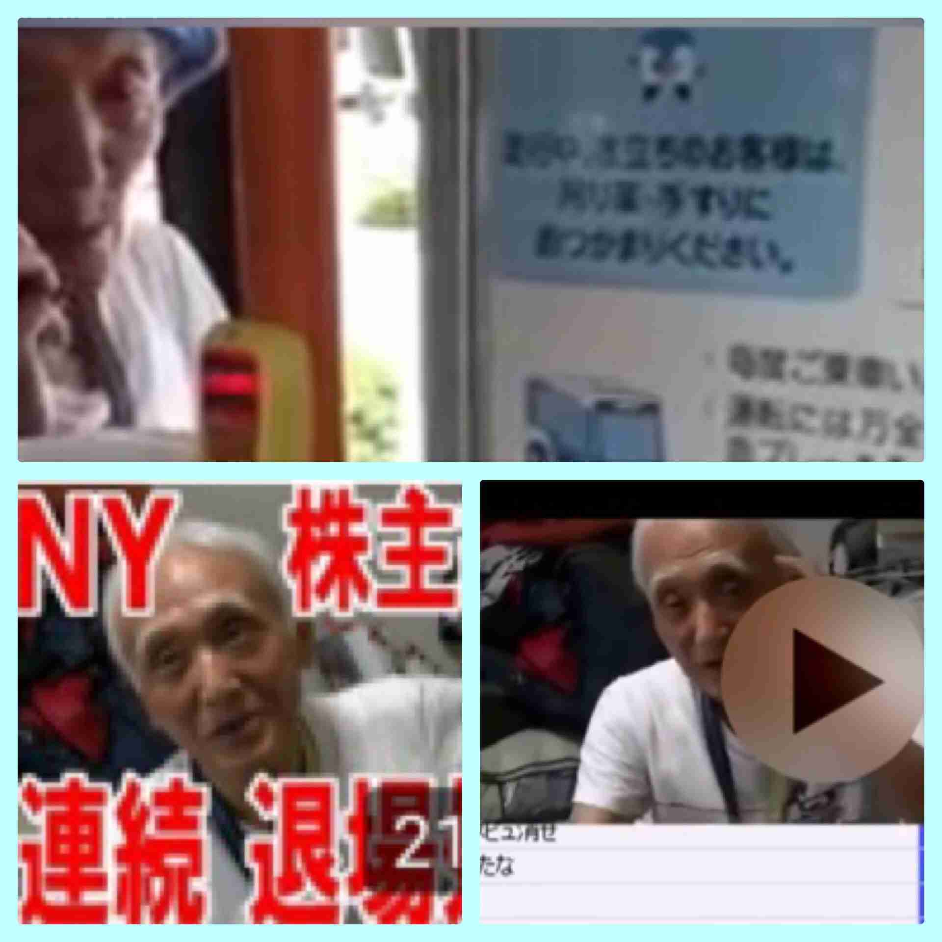 バスの運転手に文句つけていた老人が乗客の怒りを買い罵声浴びせられ無理やり降ろされる様子を撮影した動画が拡散