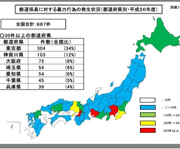 バスの運転手に文句つけていた老人が乗客の怒りを買い罵声浴びせられ無理やり降ろされる様子を撮影した動画が拡散