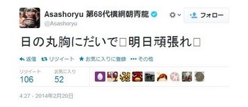 親日家な外国人