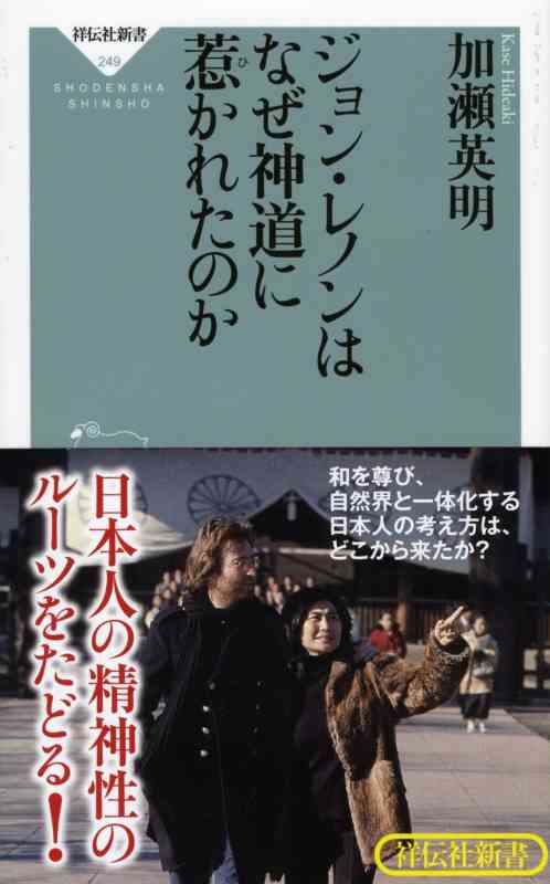 親日家な外国人