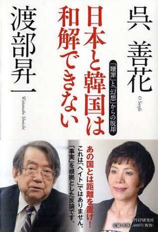 親日家な外国人