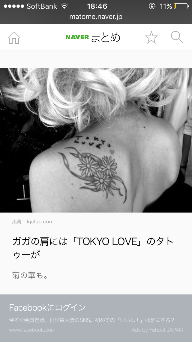 親日家な外国人