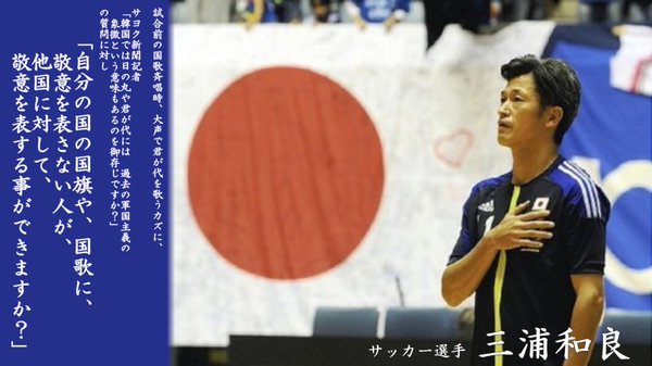 親日家な外国人