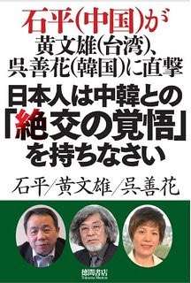 親日家な外国人