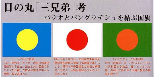 親日家な外国人