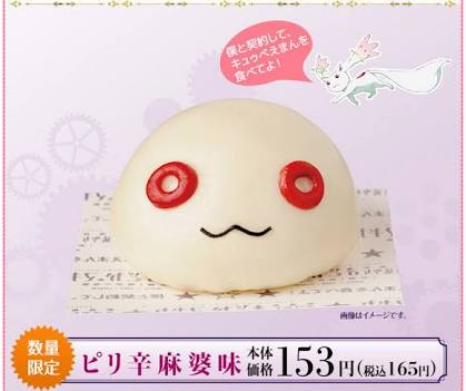 コンビニの中華まん