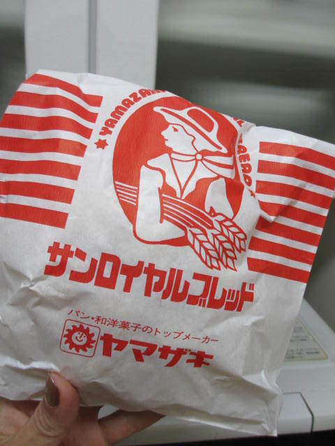 コンビニの中華まん
