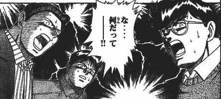 コンビニの中華まん