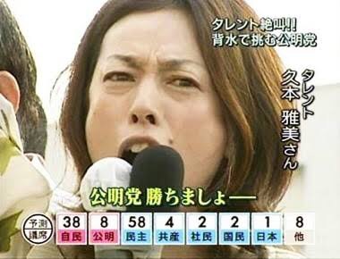 出てたらチャンネル変える芸能人は誰ですか？
