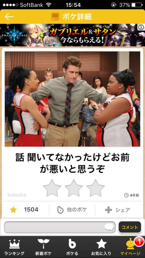理不尽に思うこと