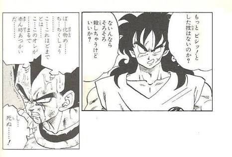 画像で遊ぼうのトピ