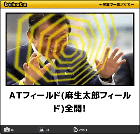 画像で遊ぼうのトピ