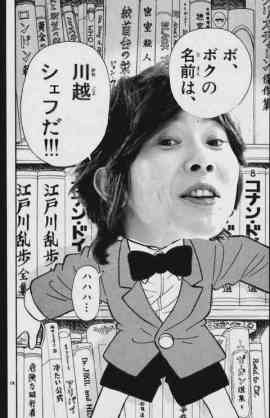 画像で遊ぼうのトピ