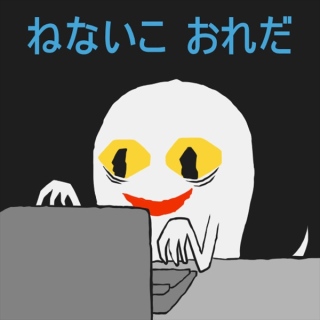 画像で遊ぼうのトピ