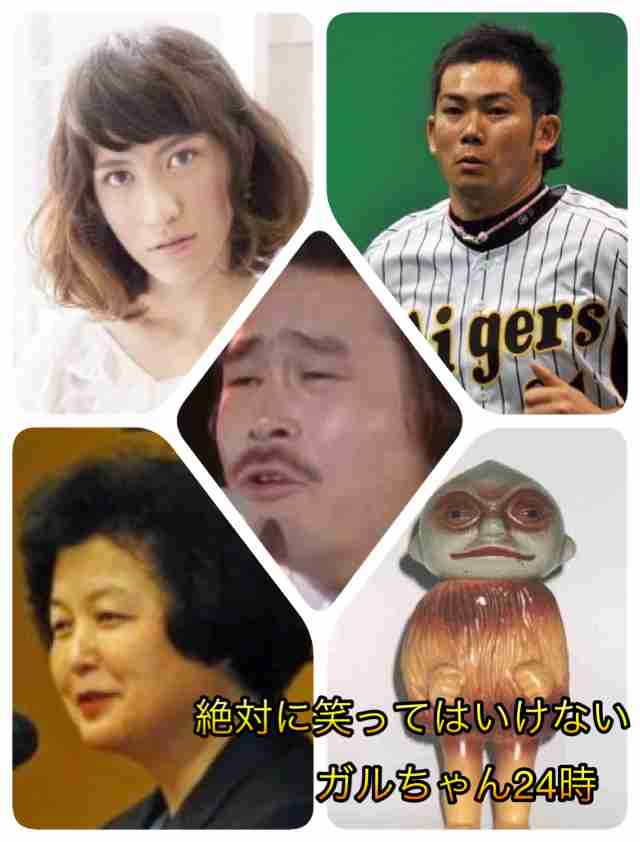 画像で遊ぼうのトピ