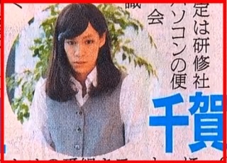 画像で遊ぼうのトピ