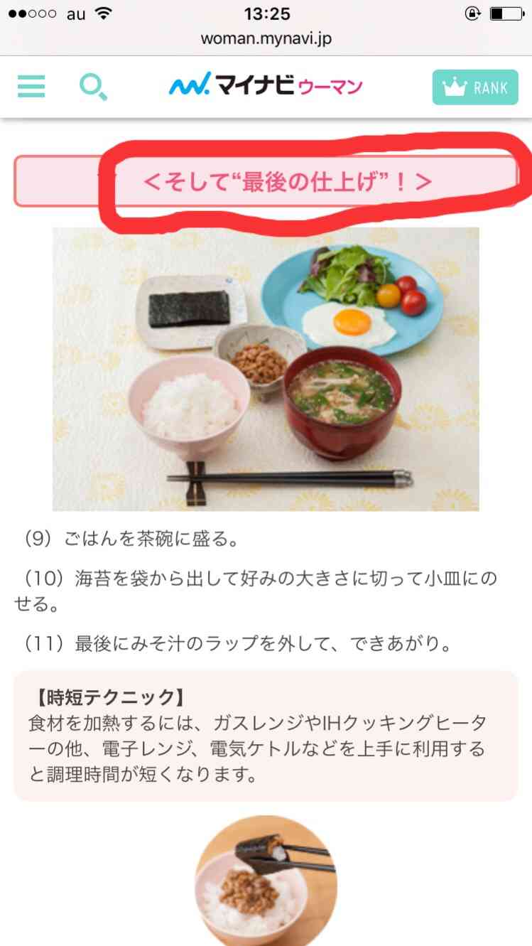 画像で遊ぼうのトピ