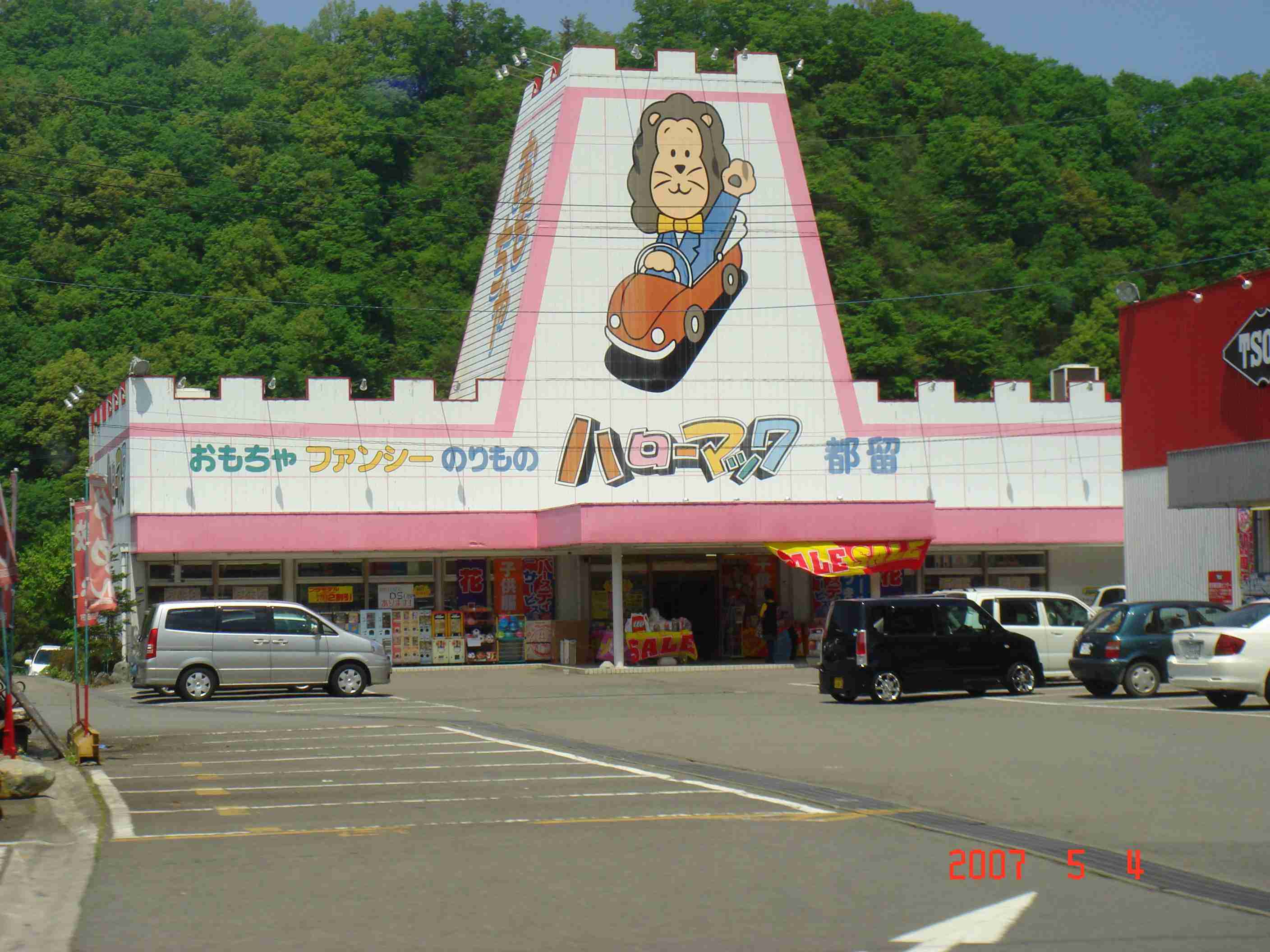 わび、さび、の画像下さい。