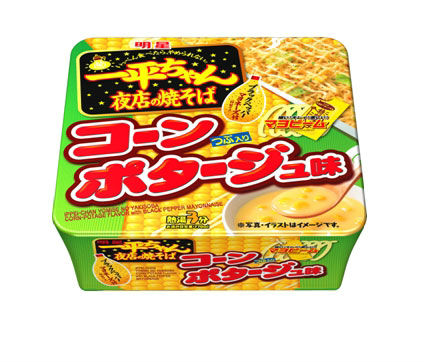 カップ焼きそば好きな人